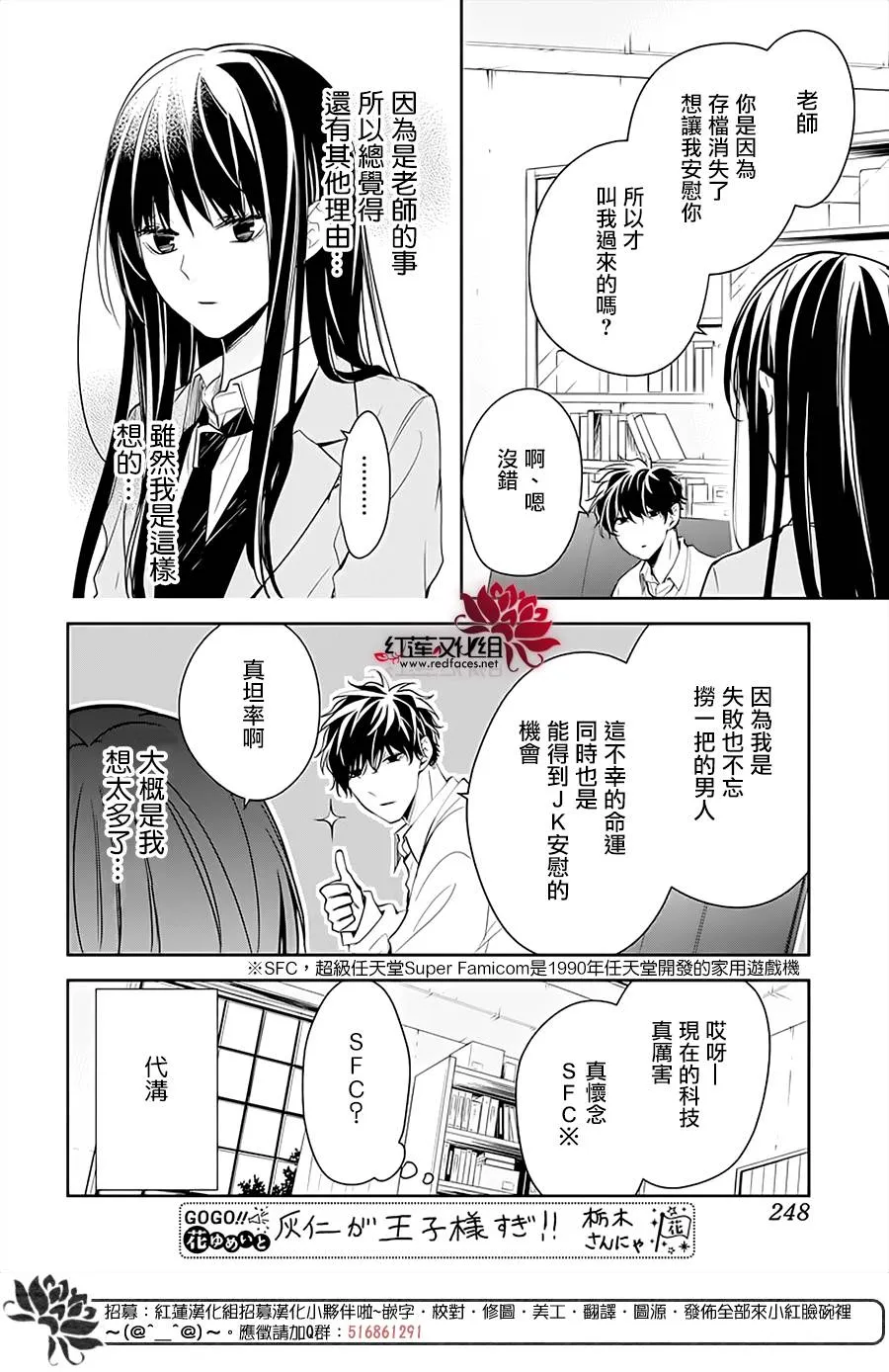 47话 第10页