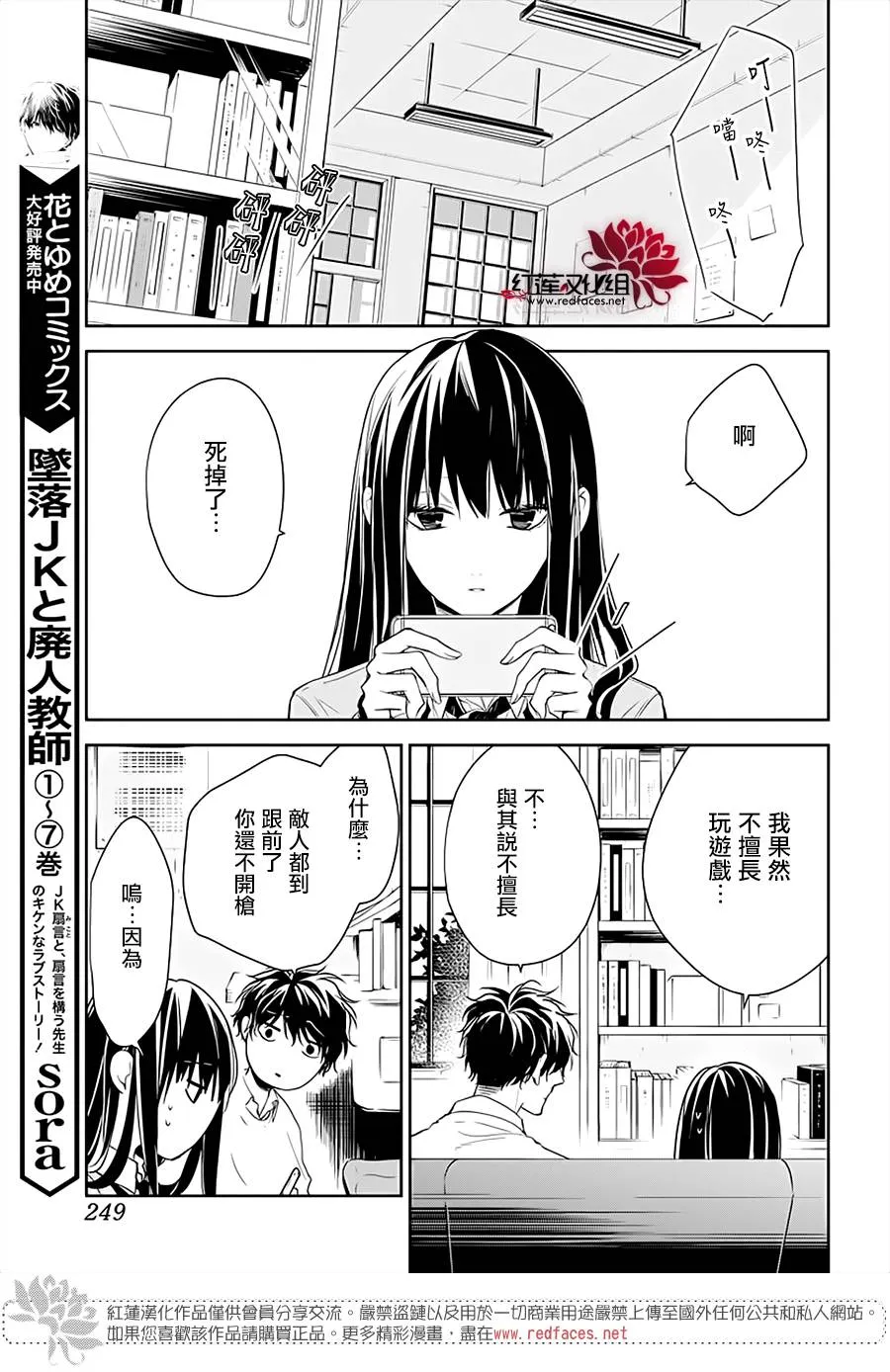 47话 第11页