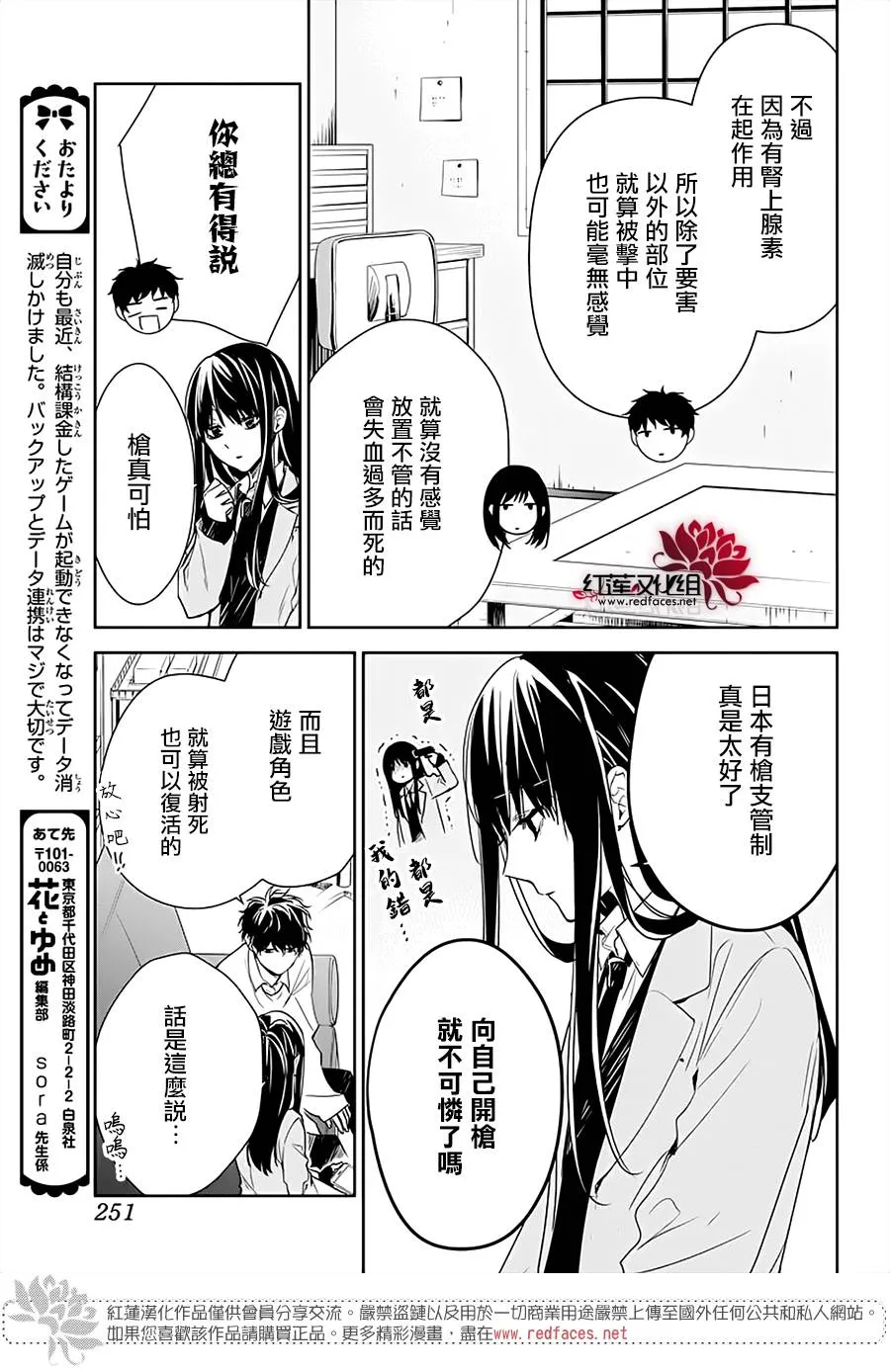 47话 第13页