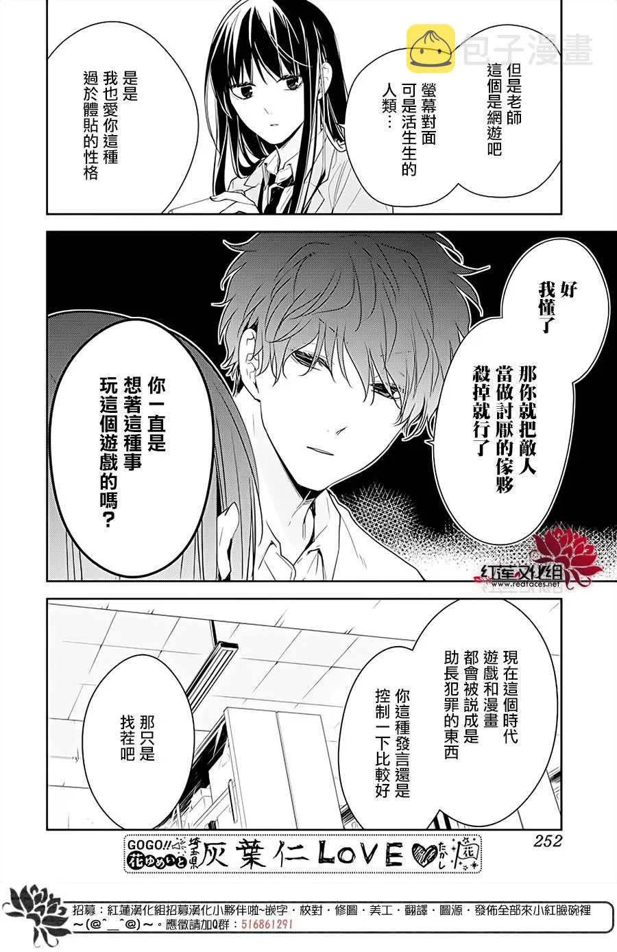 47话 第14页