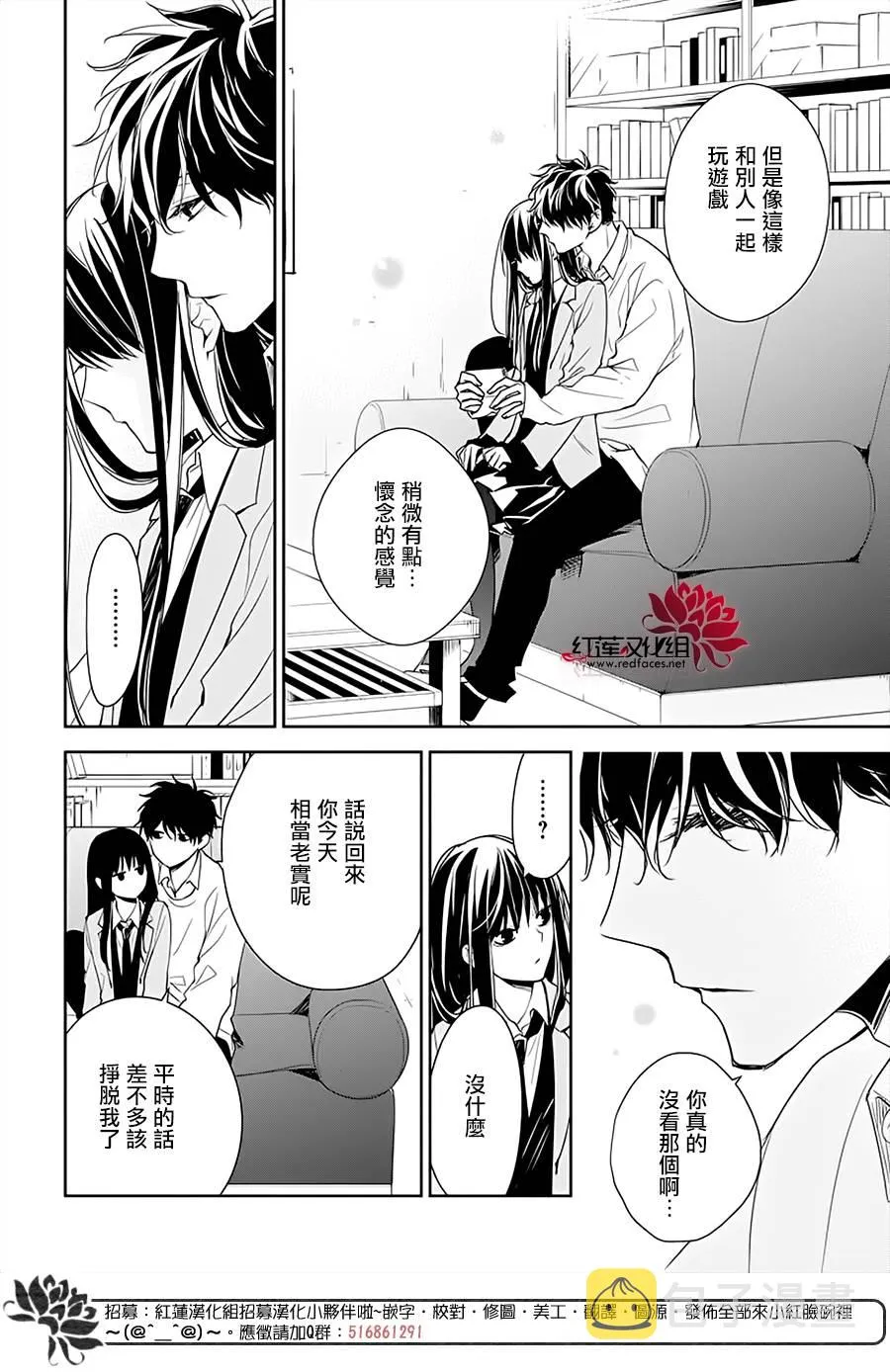 47话 第18页