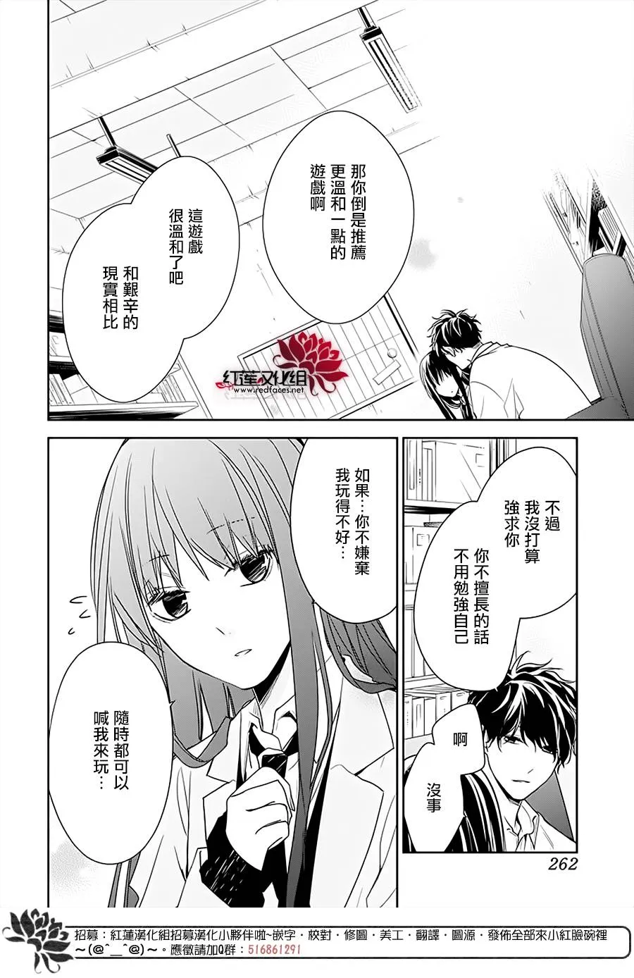 47话 第23页