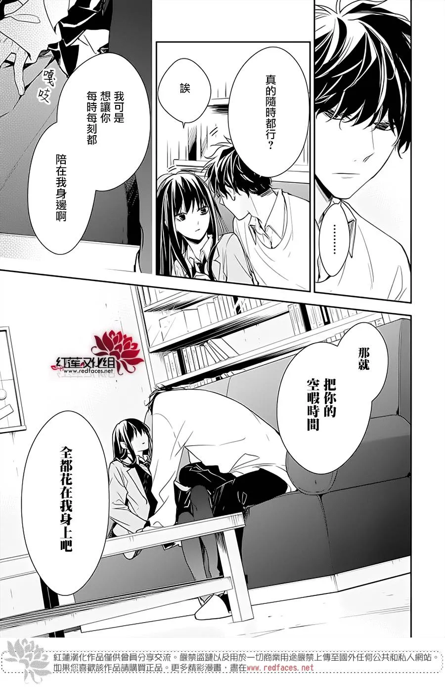 47话 第24页