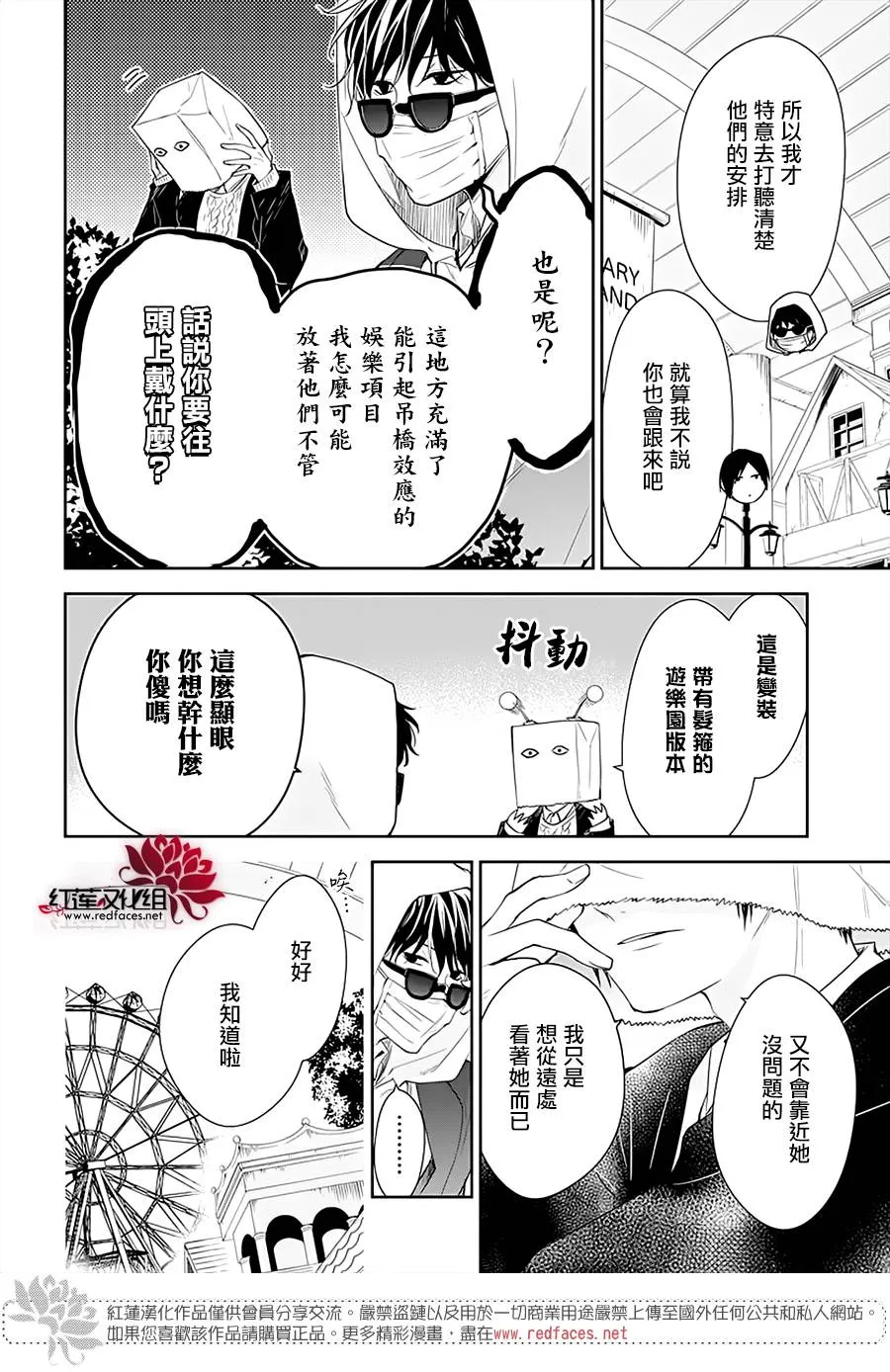 48话 第7页