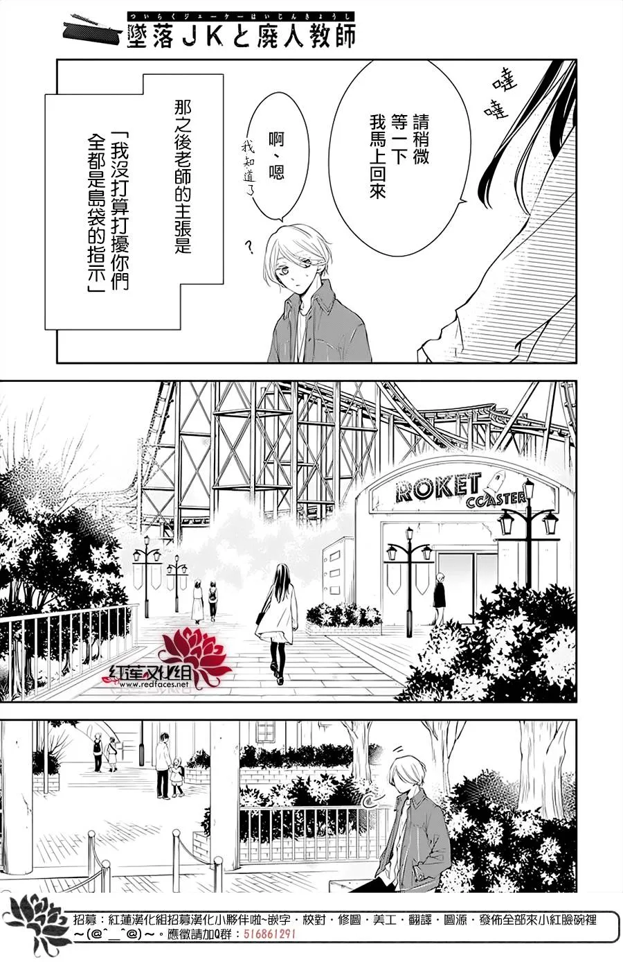 48话 第14页