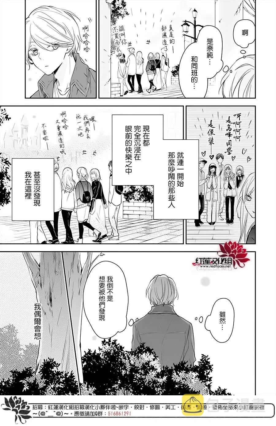 48话 第16页