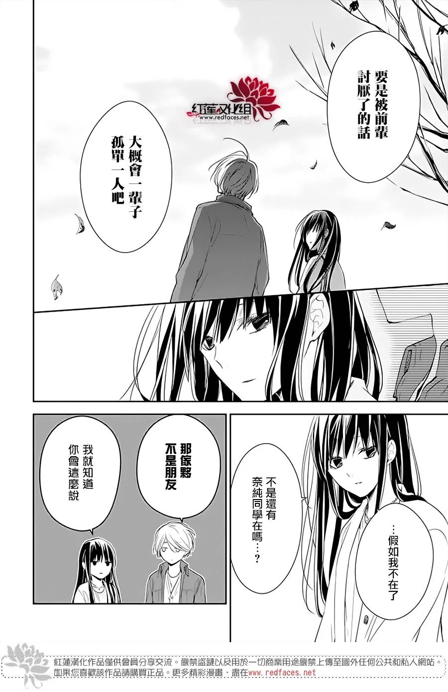 48话 第19页