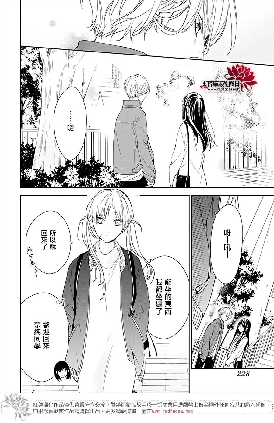 48话 第21页