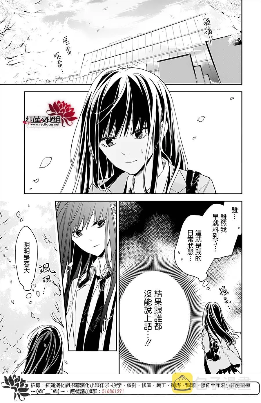 49话 第14页