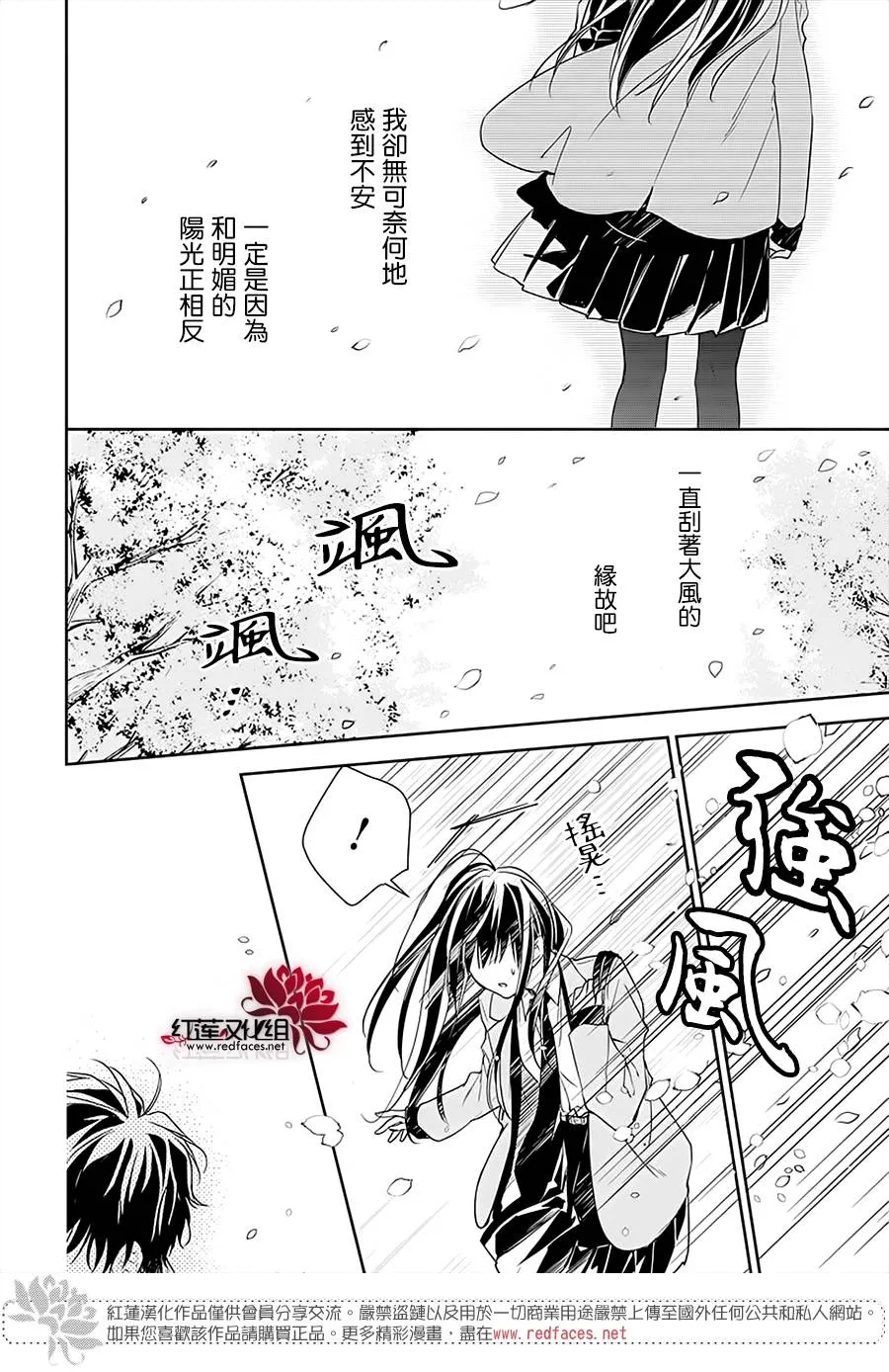 49话 第15页