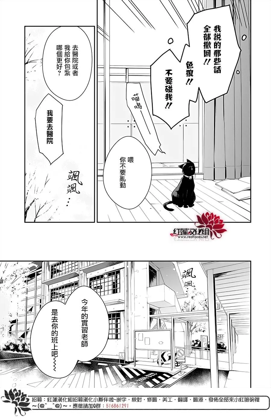 49话 第26页
