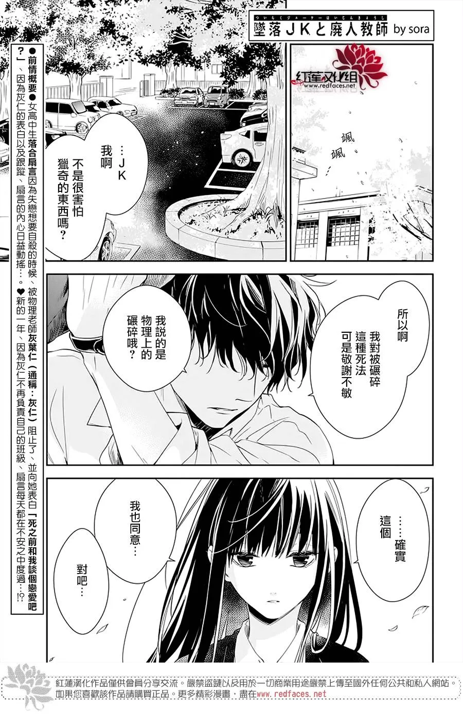50话 第1页