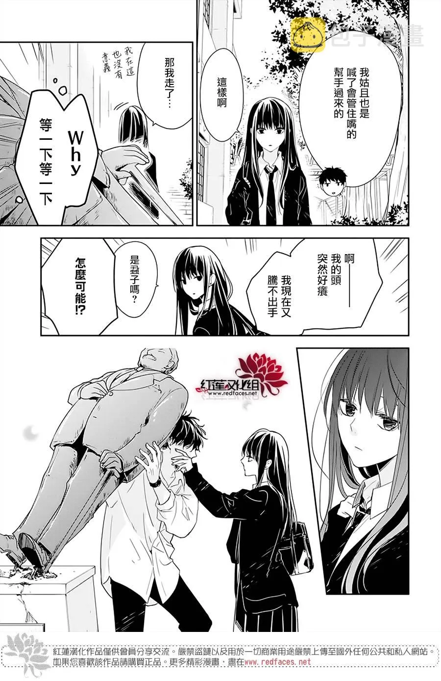 50话 第5页