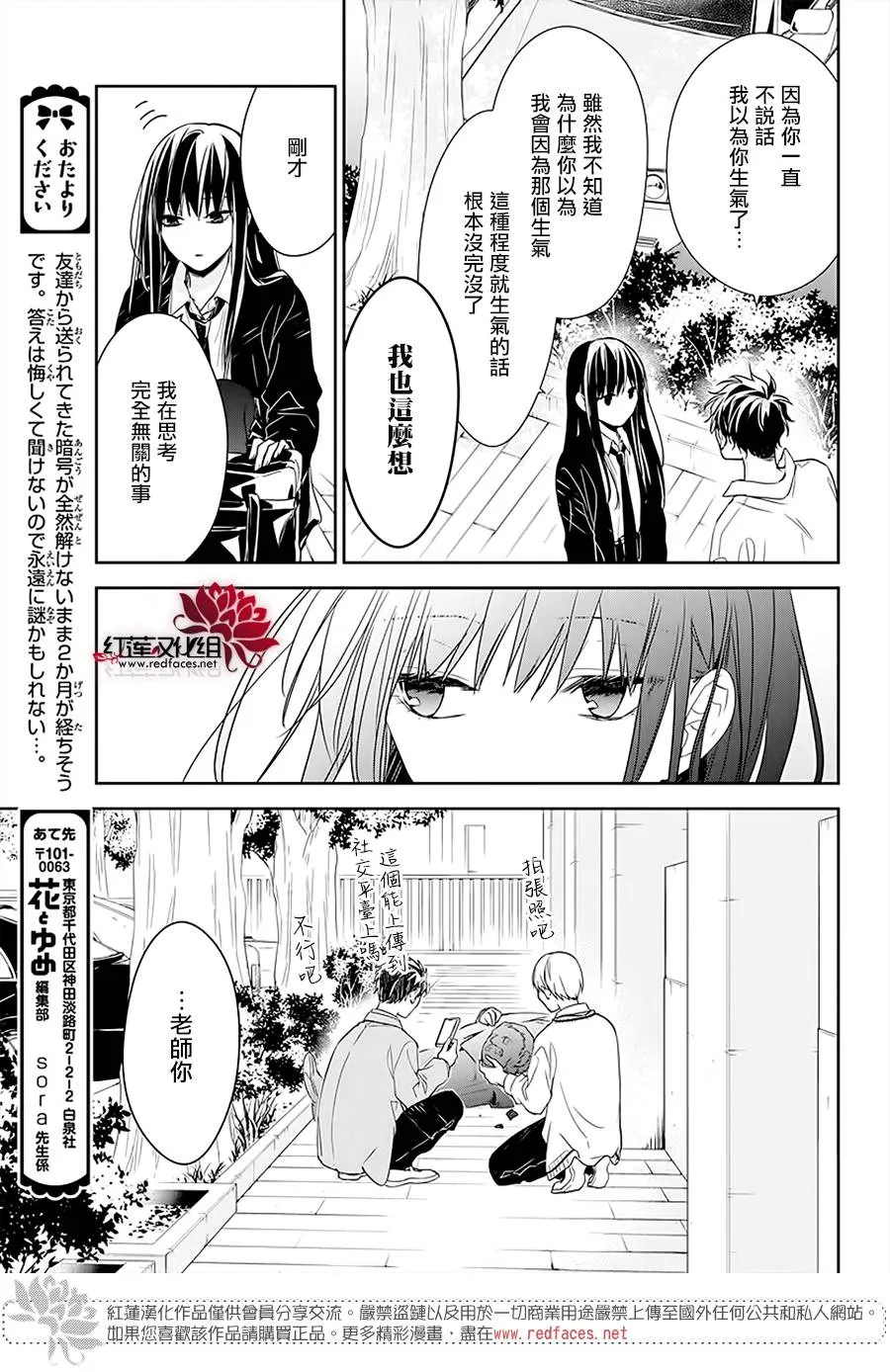 50话 第15页