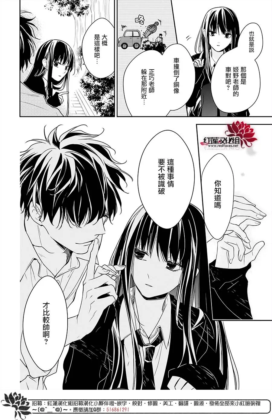 50话 第17页