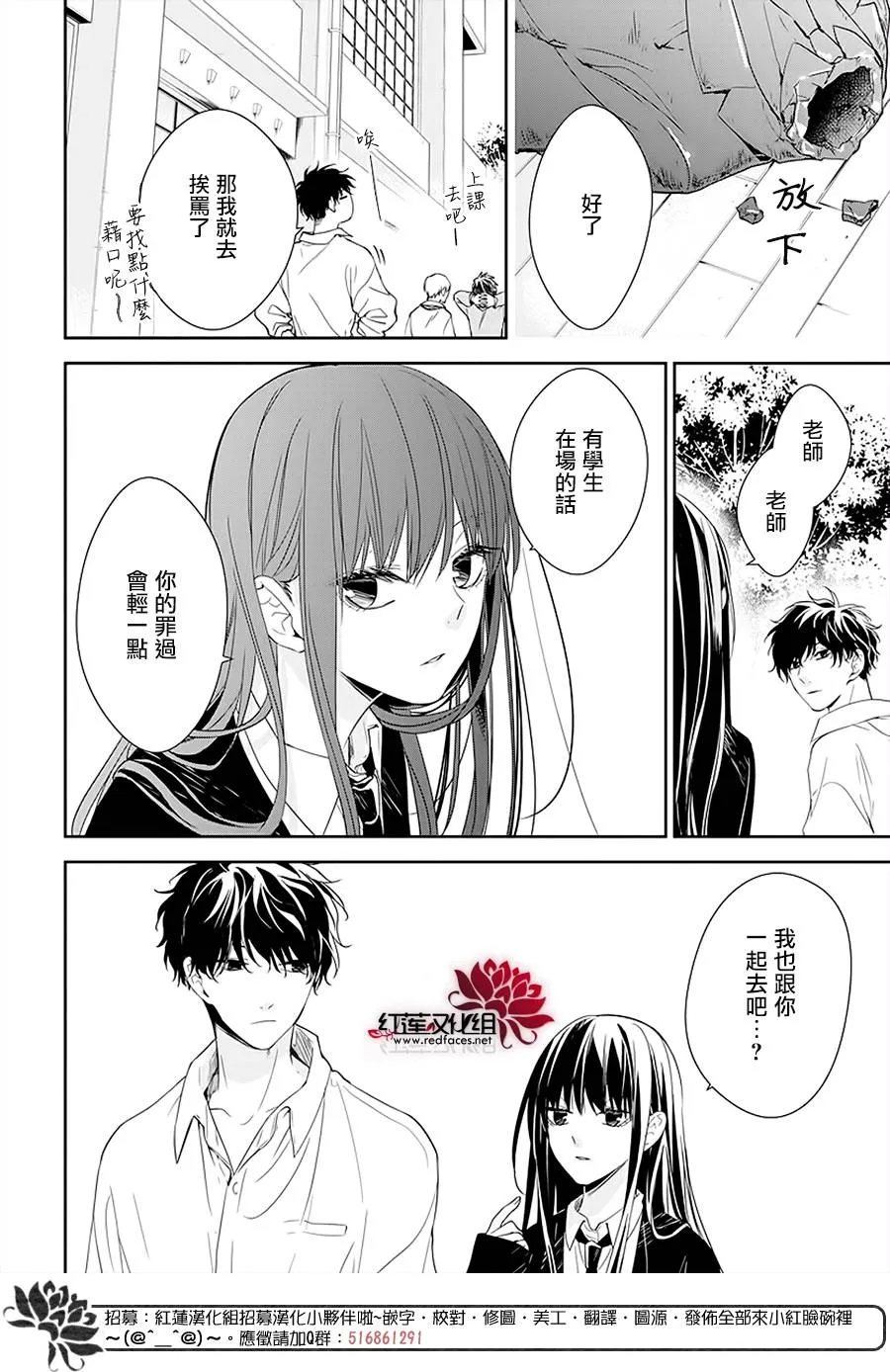 50话 第19页