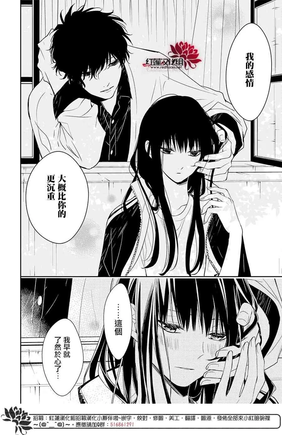 51话 第24页