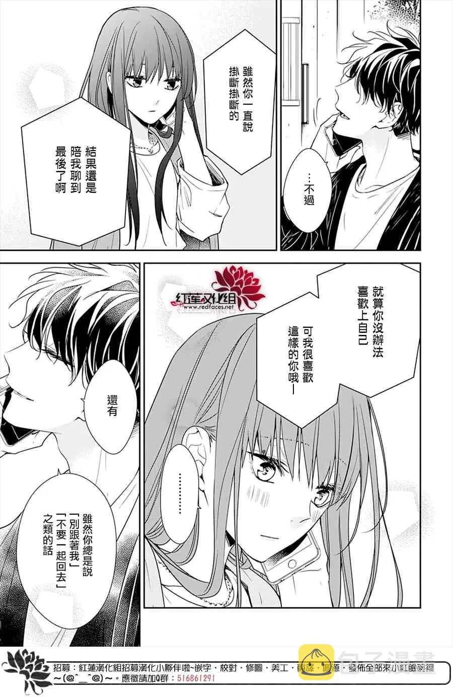 52话 第12页