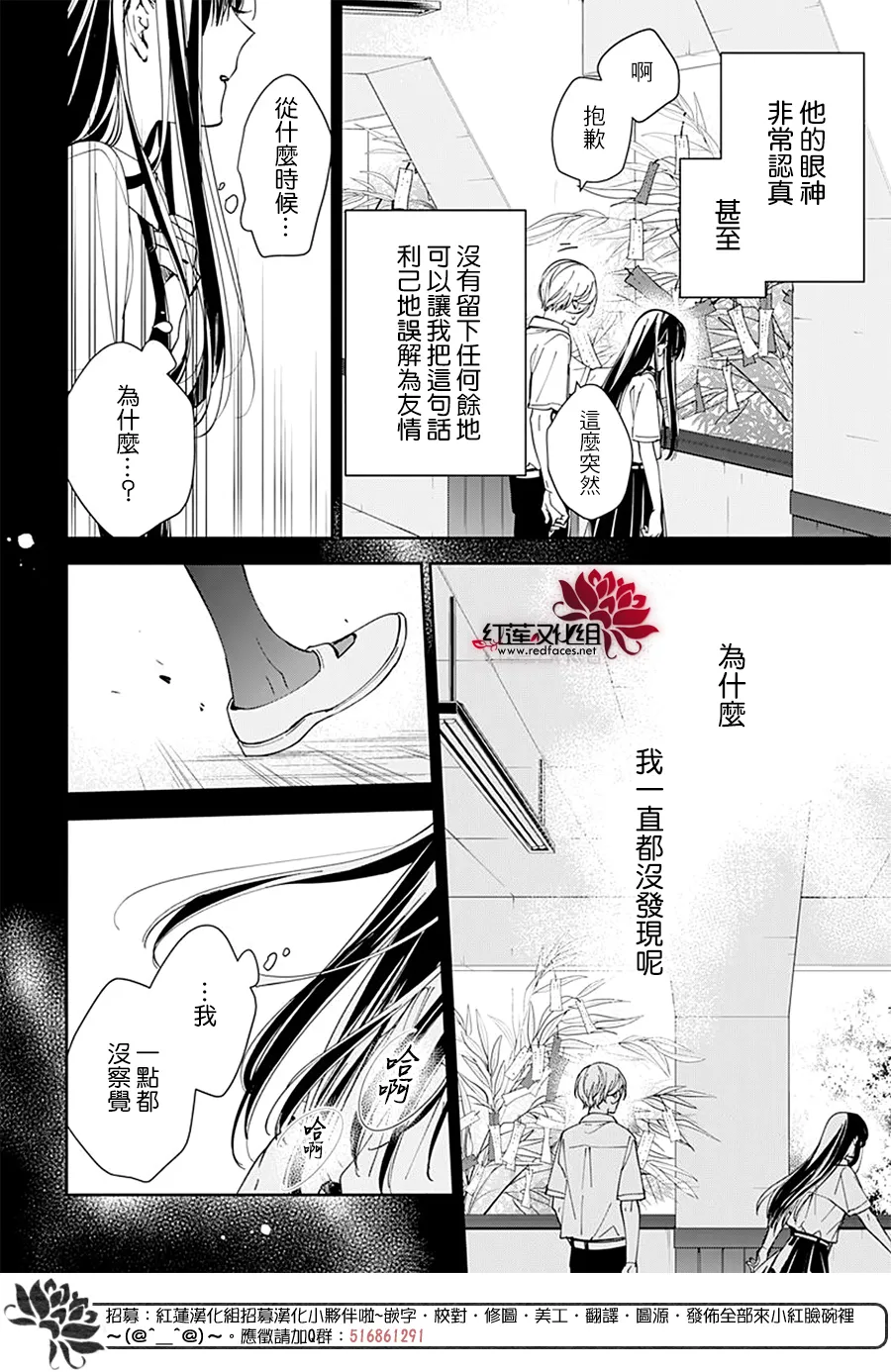 第78话 第5页