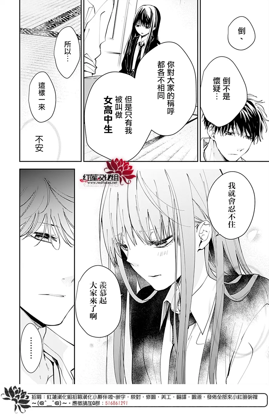 第75话 第7页