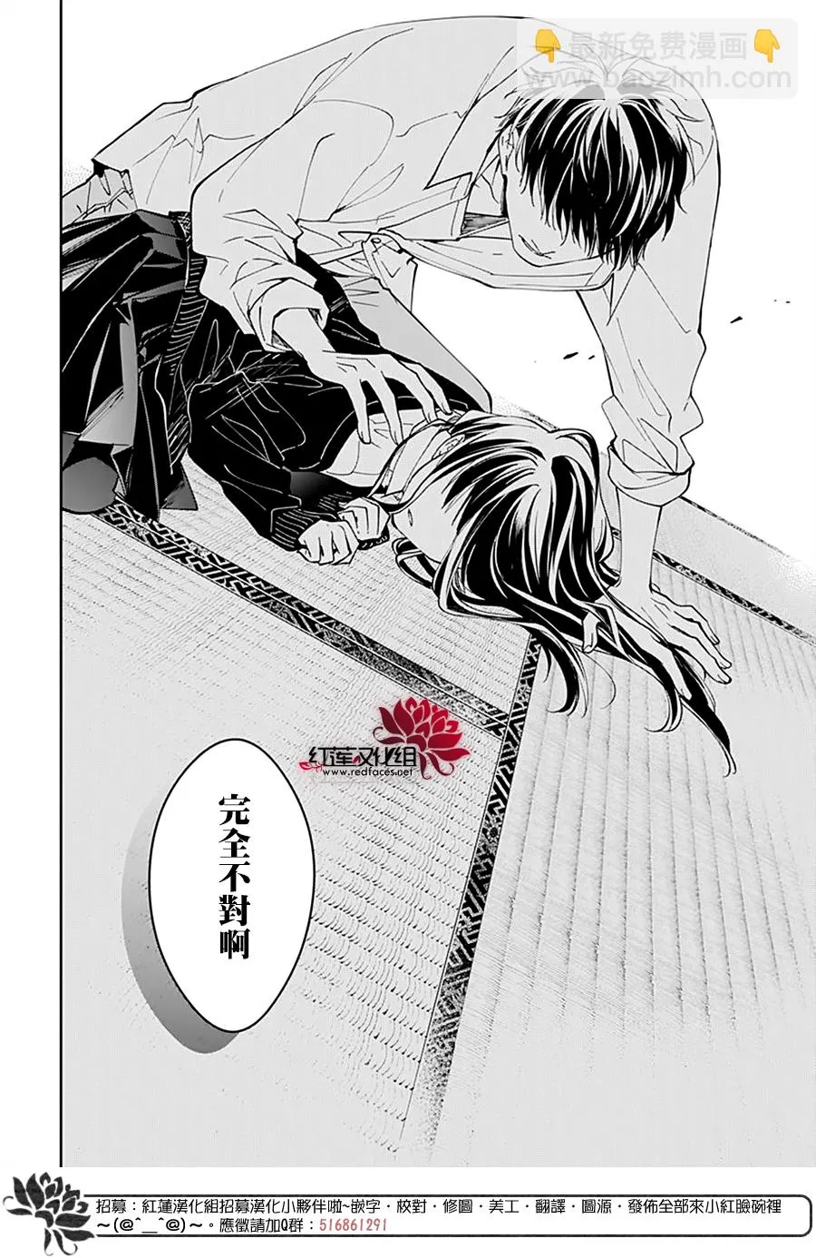 第75话 第19页