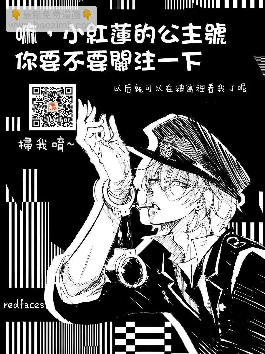 第74话 第23页