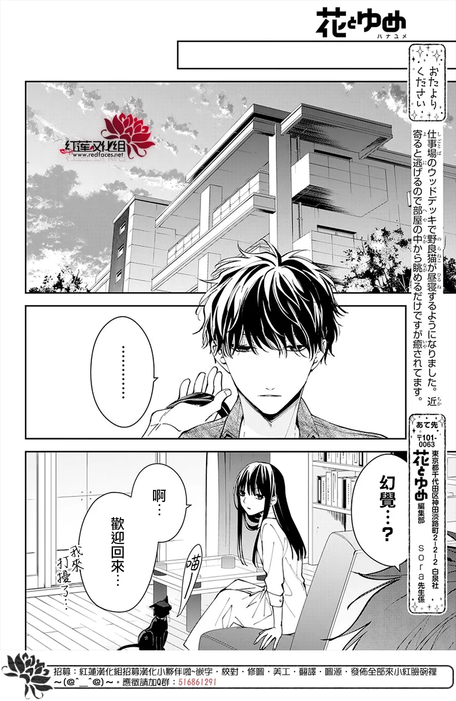 第73话 第17页