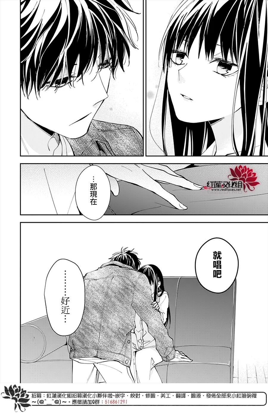 第73话 第20页