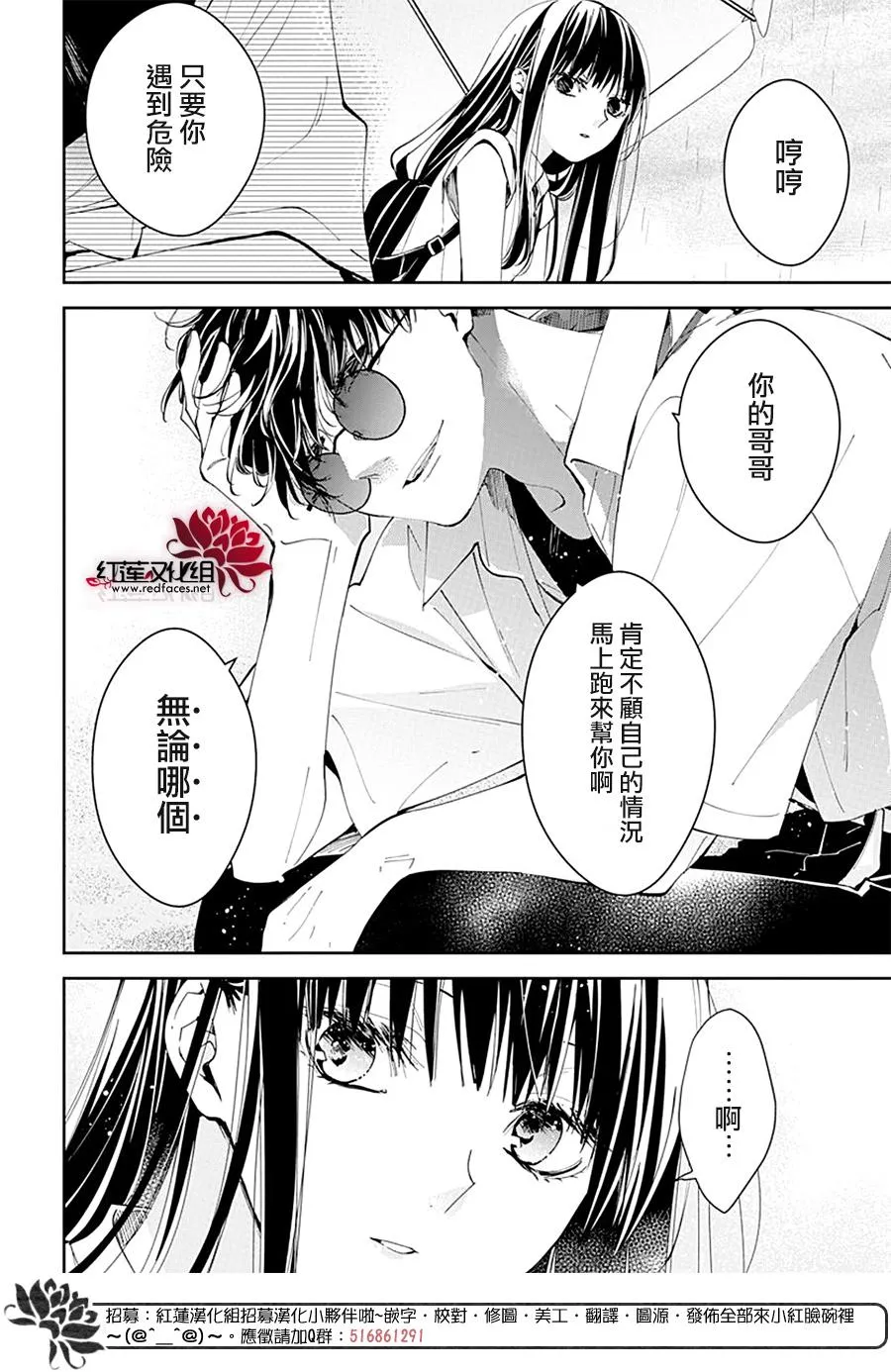 第82话 第22页