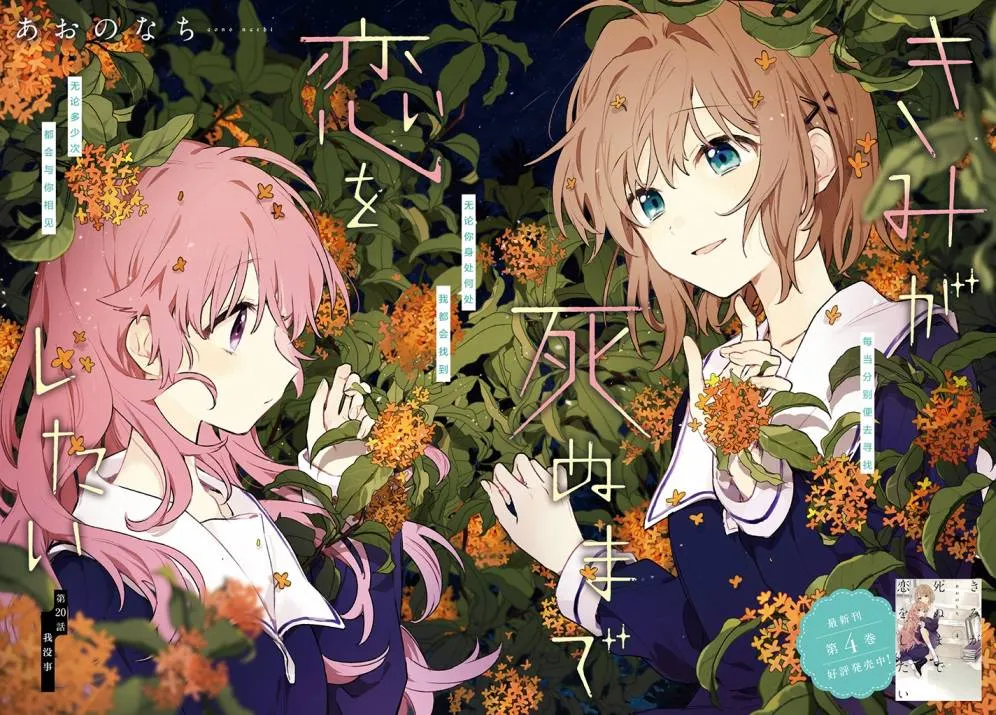 第20话 第3页