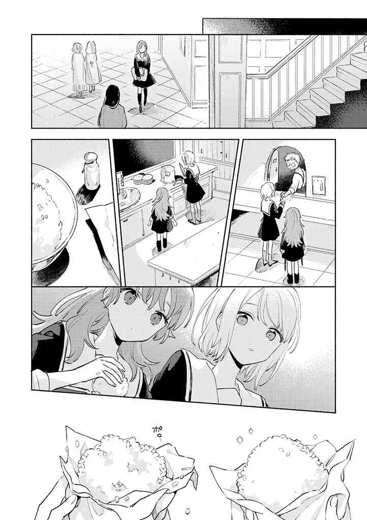 16话 第24页