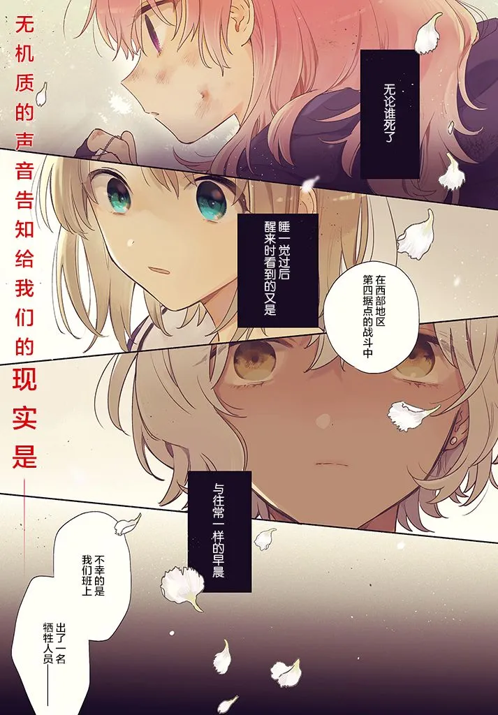 15话 第1页