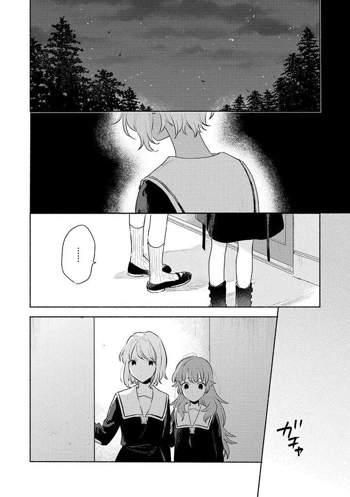 15话 第11页