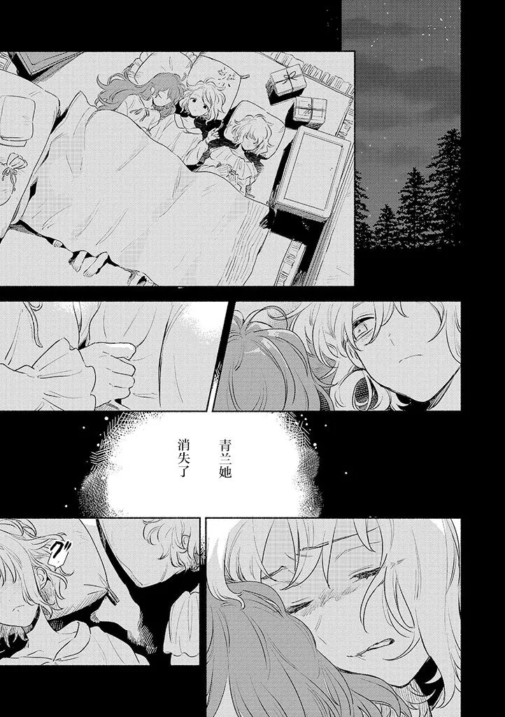 15话 第18页