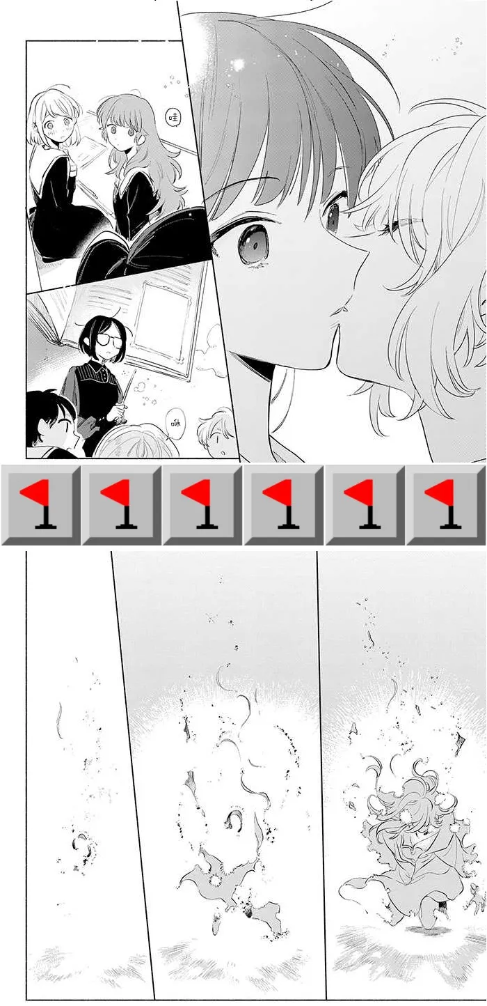 14话 第32页