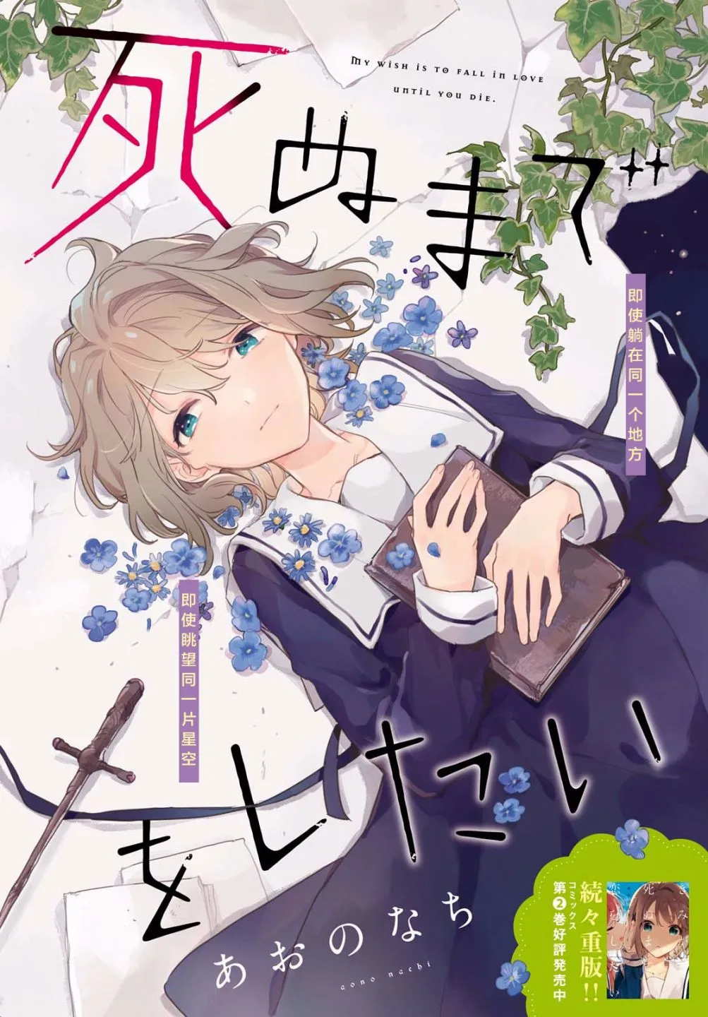 11话 第2页