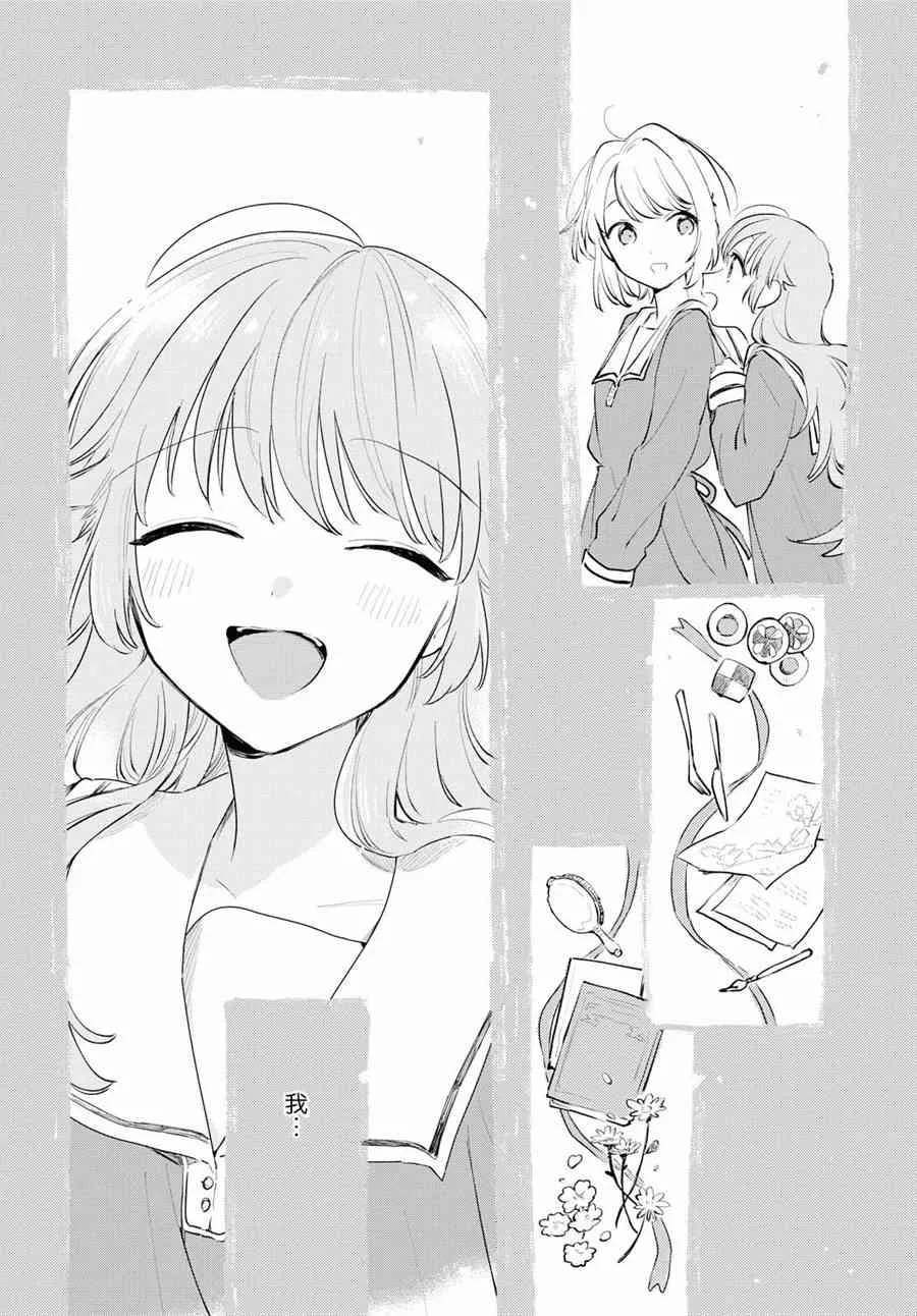 10话 第3页