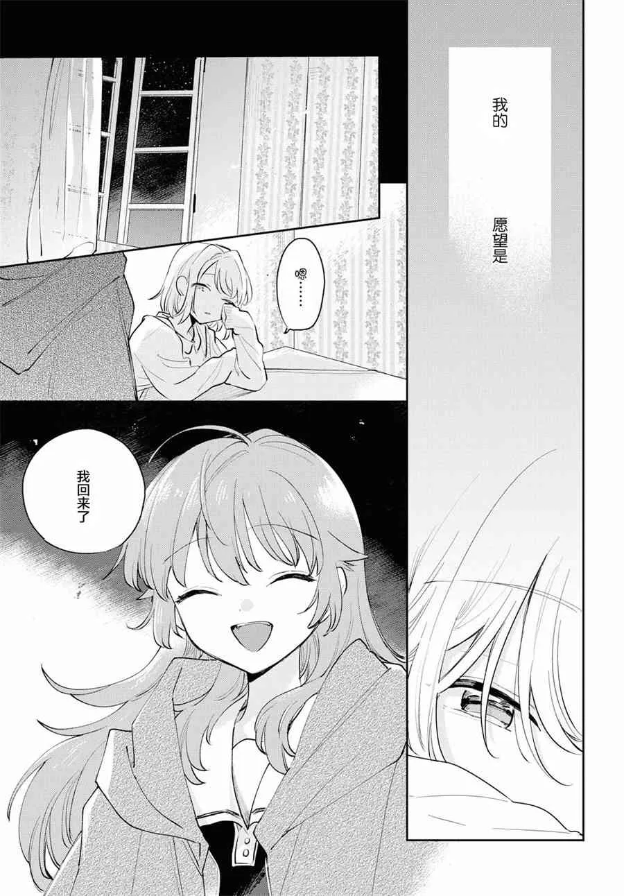 10话 第4页