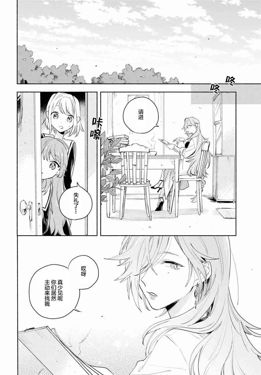 10话 第19页
