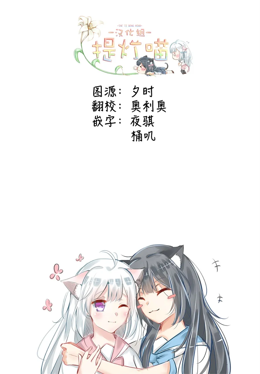 10话 第34页