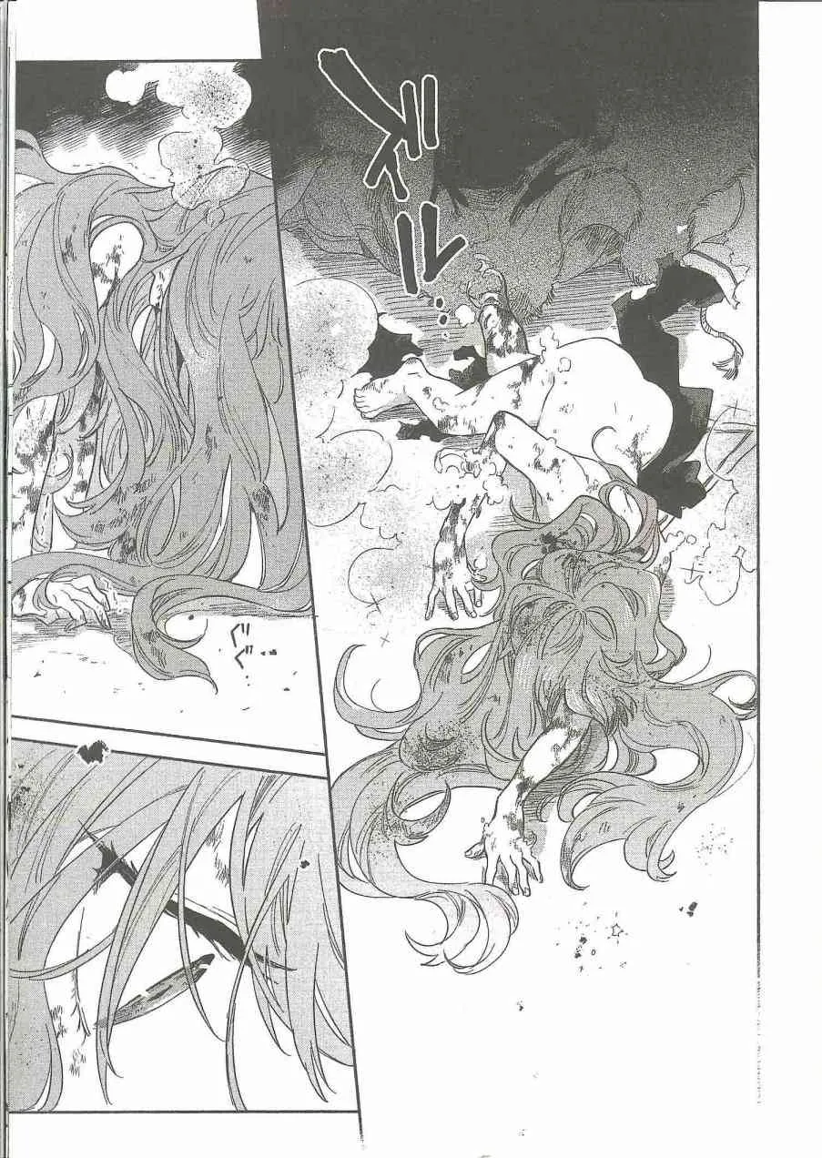 5话 第19页