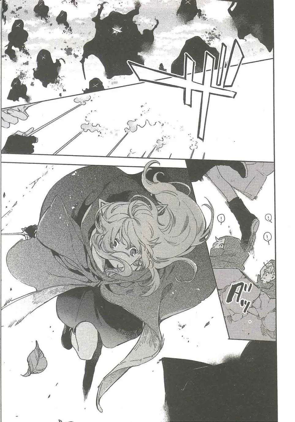 3话 第15页