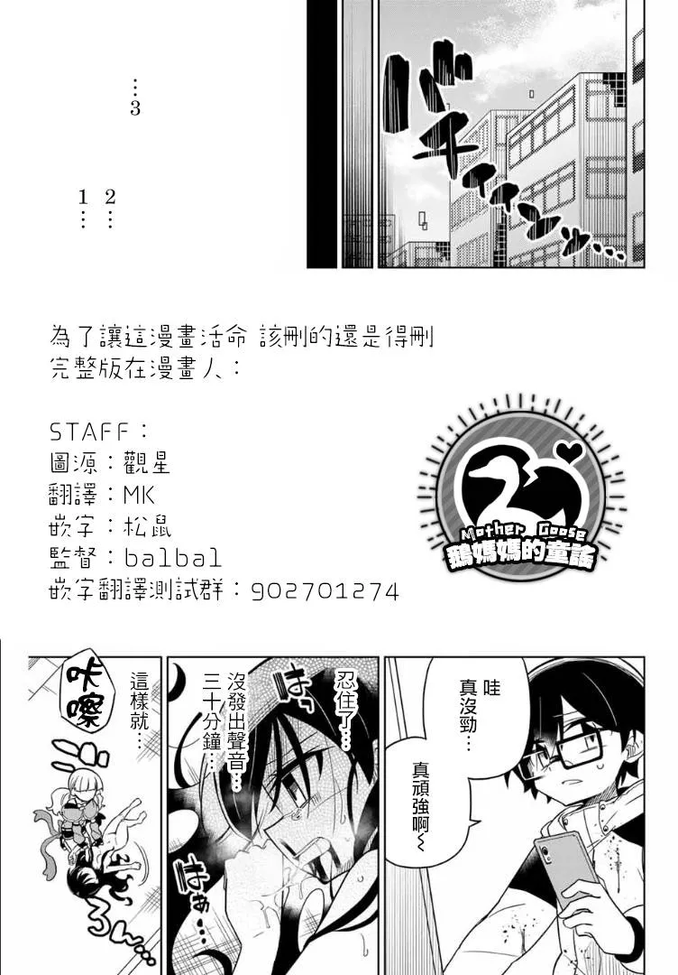 64话 第12页