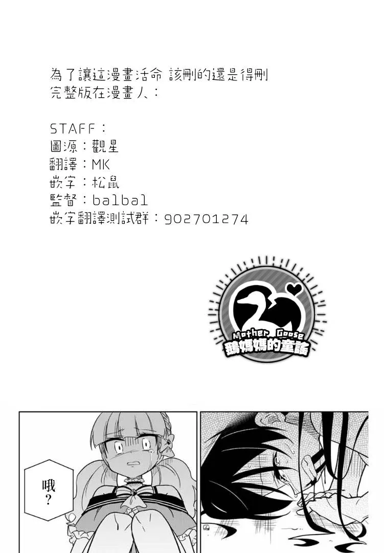 64话 第15页
