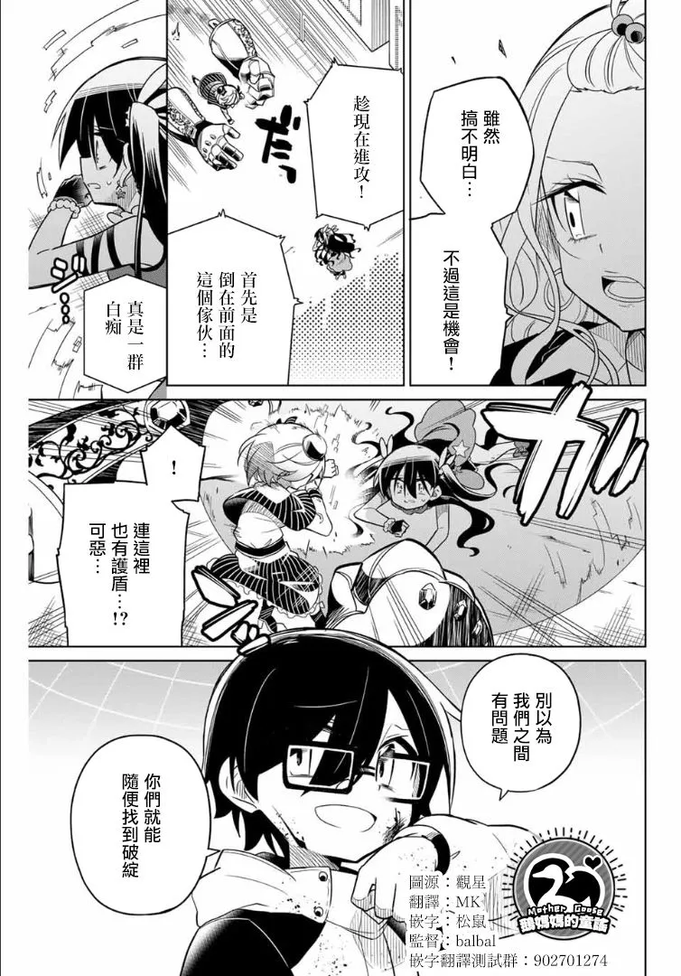 60话 第5页
