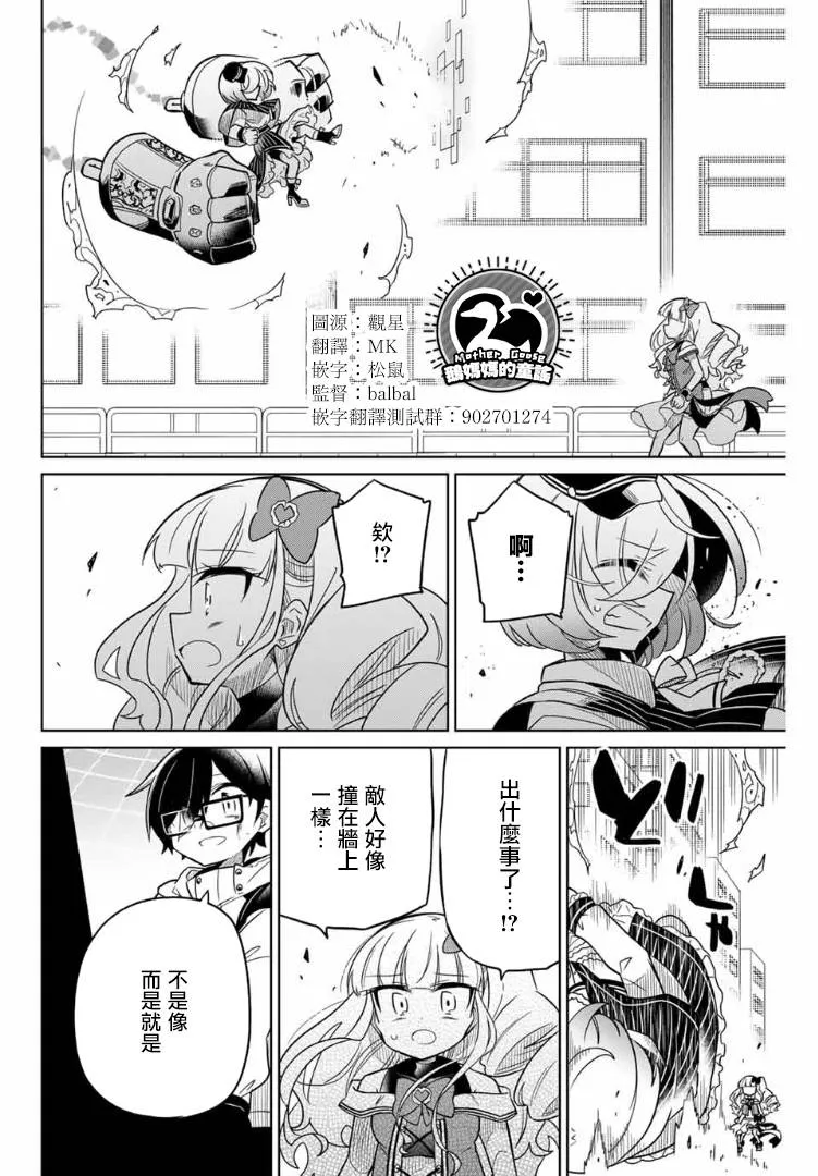 59话 第10页