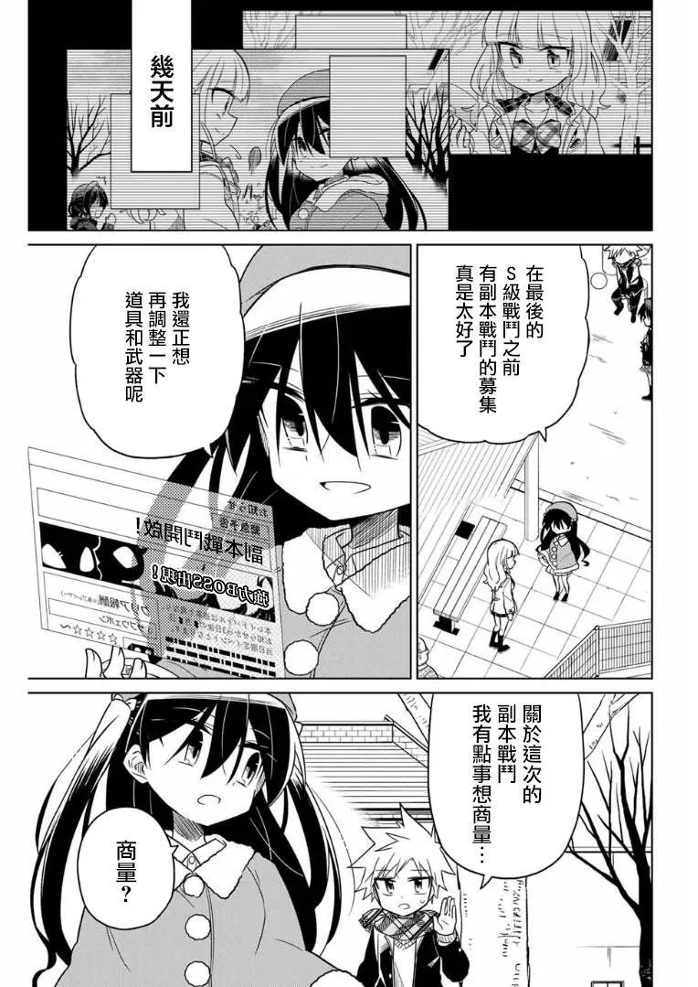 56话 第1页