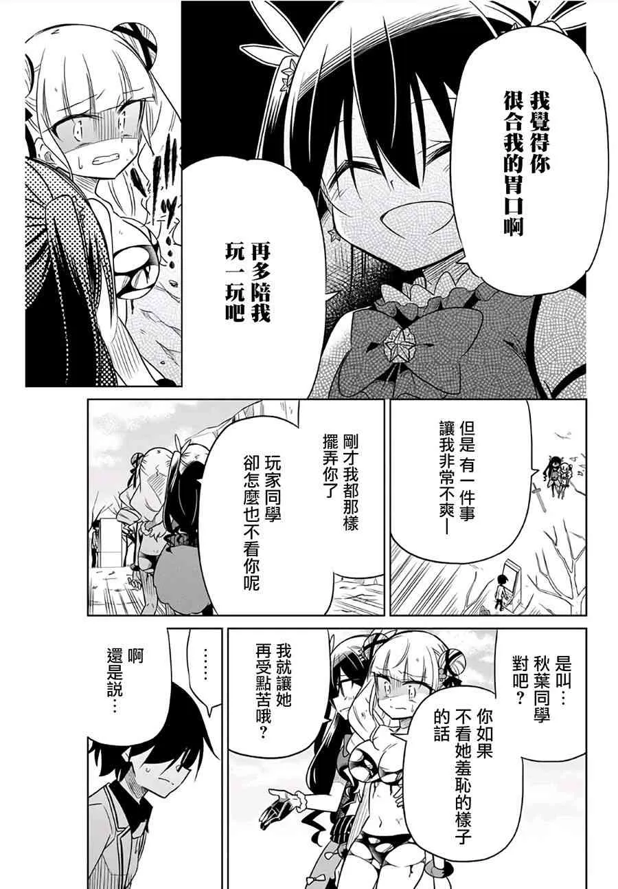 11话 第1页