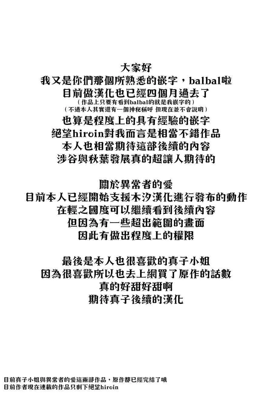 11话 第18页