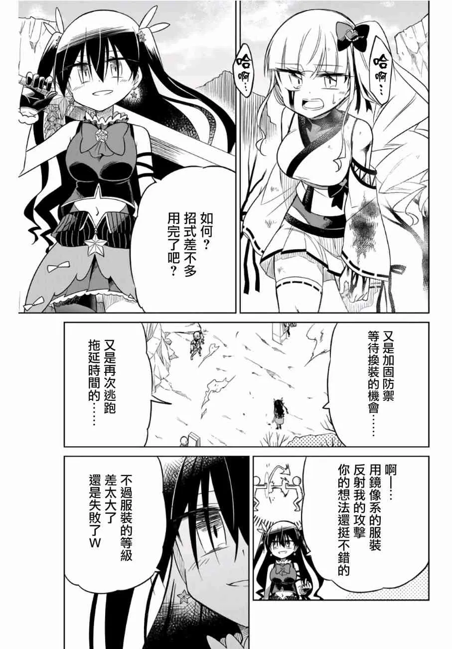 12话 第1页